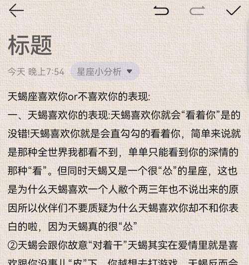 如何判断十二星座男是否真的爱你？十二星座男爱你的表现有哪些？