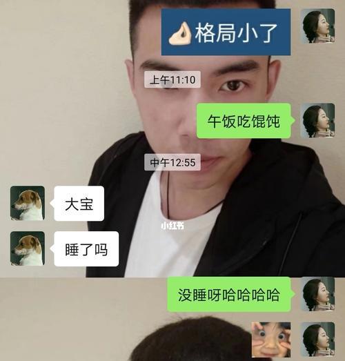 男朋友误会我他要跟我分手怎么办？如何有效沟通解决误会？