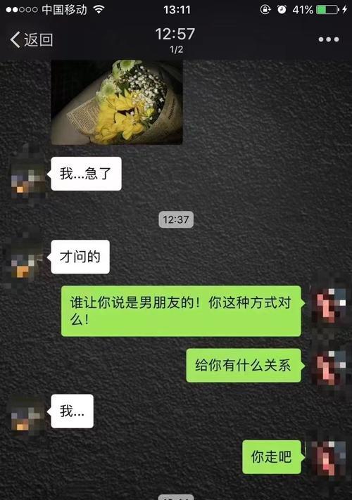 表白被拒绝后如何再次向女孩表达爱意？