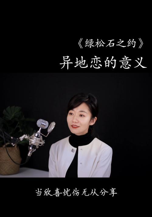 异地恋变淡，男友分手拉黑我，该如何应对（异地恋恋人关系破裂）
