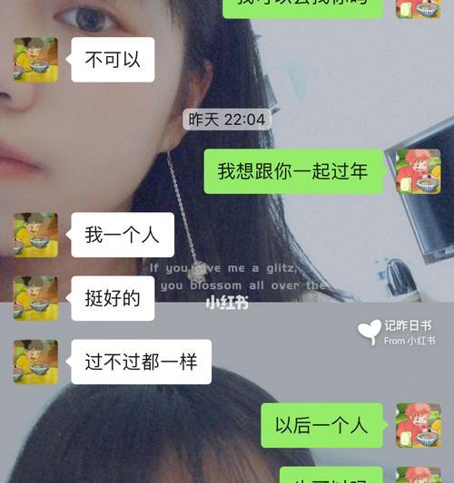 如何挽回说不合适男朋友的心？挽回爱情的正确方法是什么？