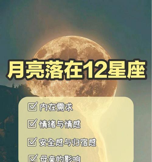 十二星座中最容易让人窒息的恋爱星座（分析十二星座中哪些星座的爱情让你无处可逃）