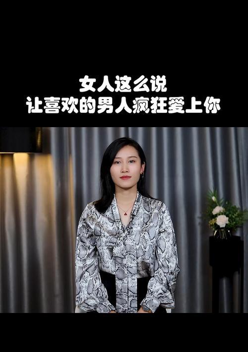 男人心中喜欢和爱的区别——揭开男性内心的秘密
