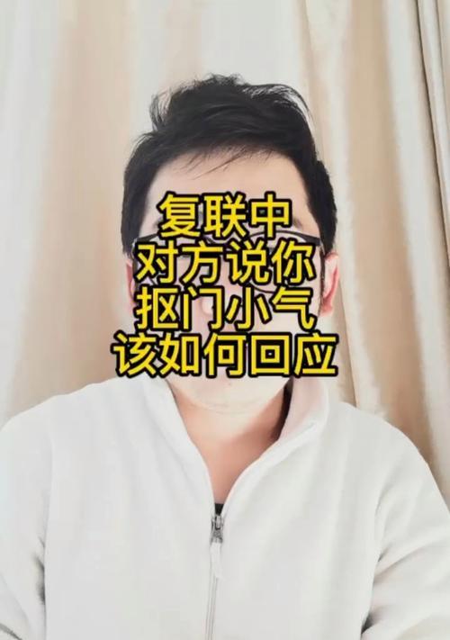 如何用真心挽回（复联技巧详解）