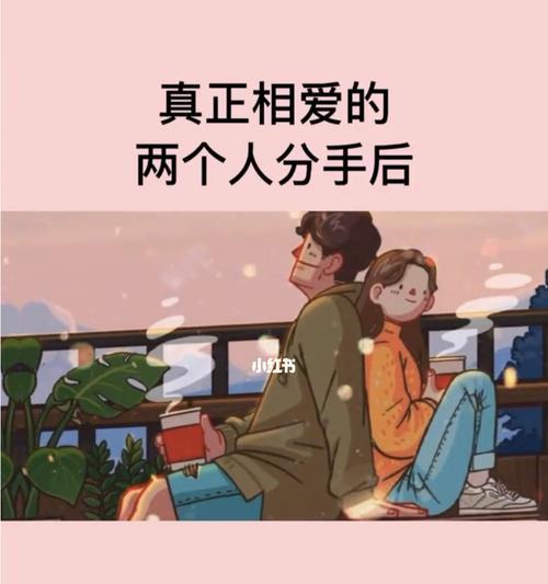 一、对方的感受是最重要的：感同身受，体谅对方的痛苦。
