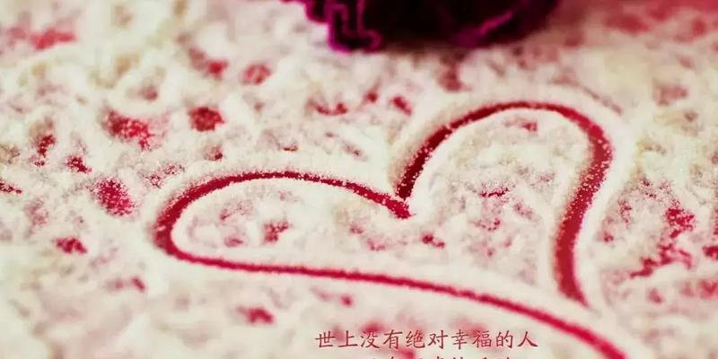 婚姻失败后如何调整心情？感悟句子有哪些？