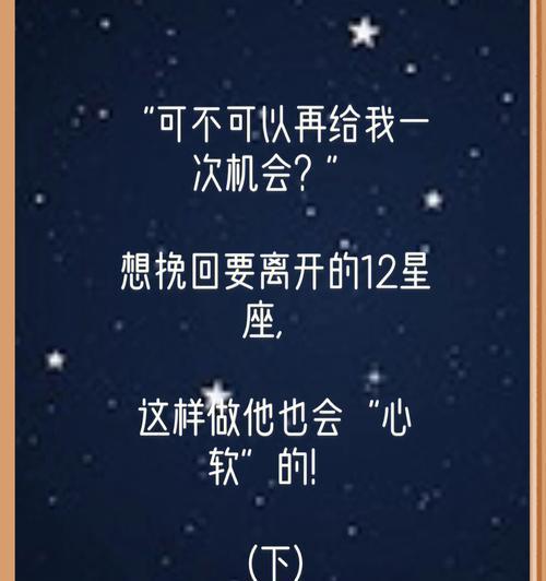 挽回水瓶座老公的心有妙招吗？如何理解水瓶座的情感需求？
