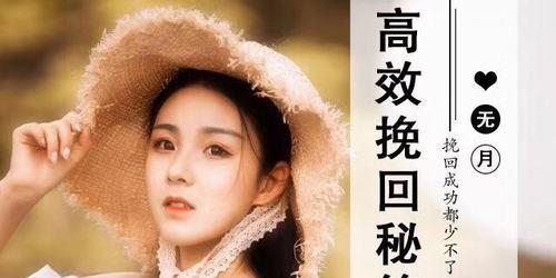 和女朋友分手后挽回的正确方法是什么？