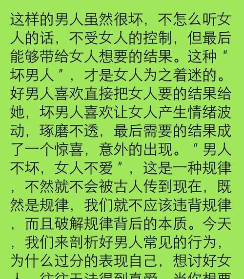 如何测试女人对男人的喜欢程度？有哪些有效的方法？
