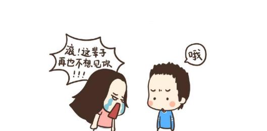 和男友吵架后如何修复关系？有效沟通技巧是什么？