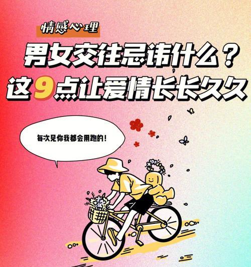 父母反对我的恋爱，如何有效沟通并说服他们？