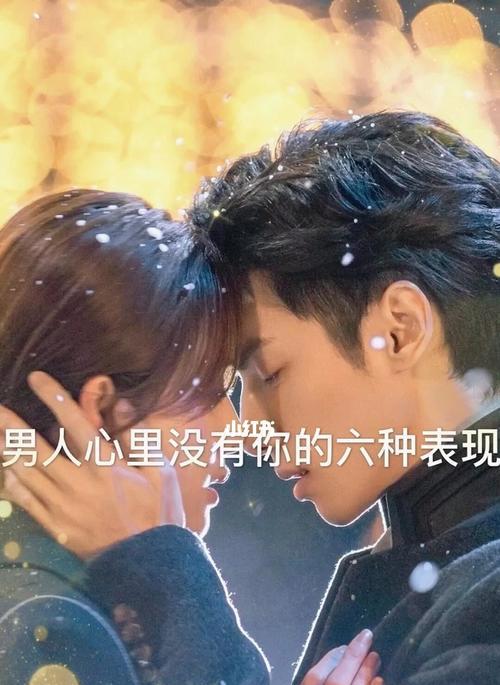 情感测试揭示：你让男人傻眼的地方在哪里？如何改善？