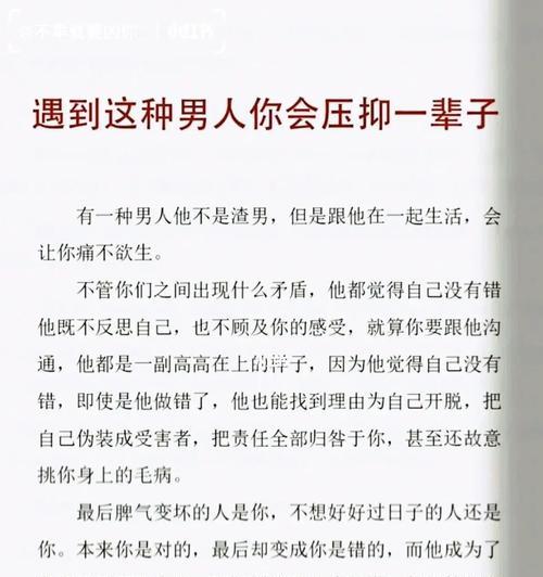 男友不回复消息怎么办？有效沟通的技巧有哪些？