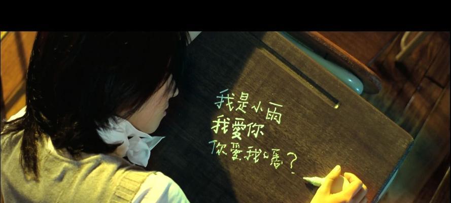 恋爱不确定关系的秘密是什么？如何处理这种关系？
