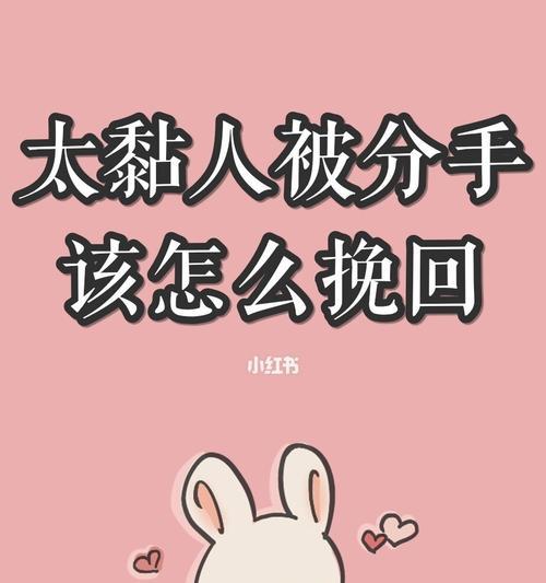 男友提出分手因为太累怎么办？挽回爱情的有效方法是什么？