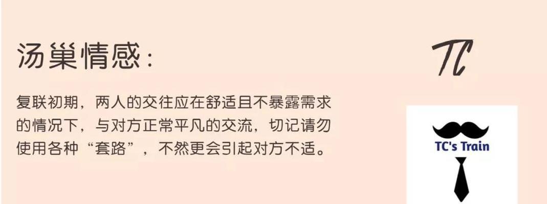 以坚决说分手男朋友代表什么（解析男友坚决说分手的真正含义和可能的原因）
