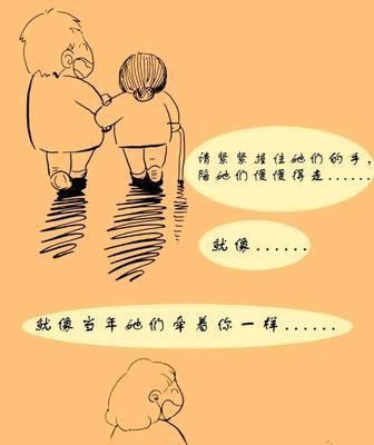 面对父母反对的爱情，如何处理和解决？
