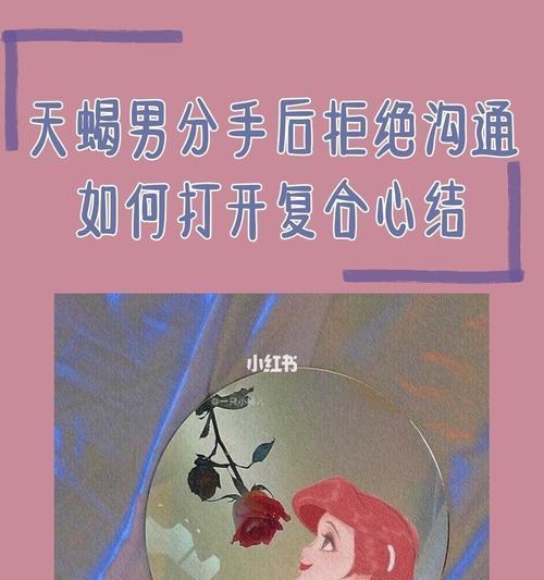 分手后坚决不复合男朋友是怎么想的？如何理解他的决定？