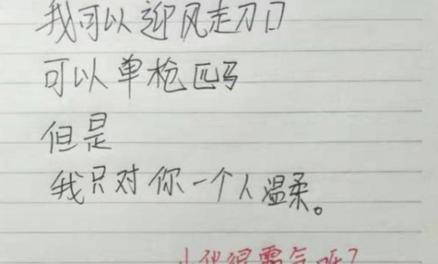 如何写挽回情书男生？男生写情书挽回感情的技巧有哪些？