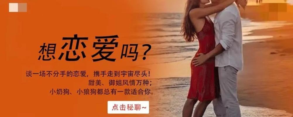用这套路，让男人瞬间哭泣，挽回爱情（绝对有效的方法）
