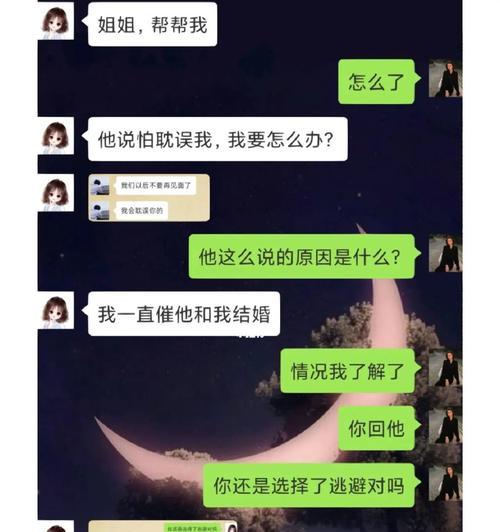 男友从不提及未来规划怎么办？如何开启这段重要对话？