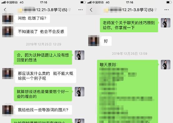 如何挽回心累分手的男友？有效方法有哪些？