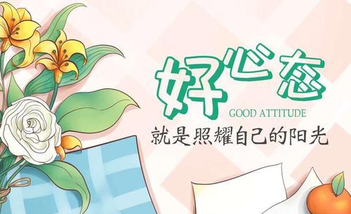测试你的心态年龄有多大（了解你的内心年龄）