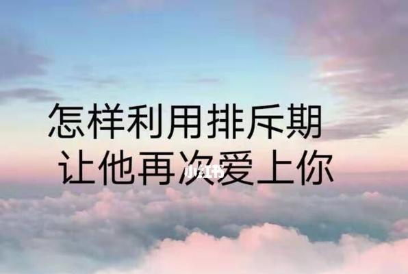 分手了，还能挽回吗（以分手挽回咨询有用吗）
