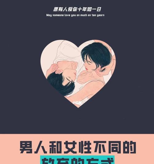 男友冷淡态度如何应对？继续这段关系的利弊分析？