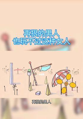 为什么拼命挽回也没用？情感挽回的常见误区是什么？