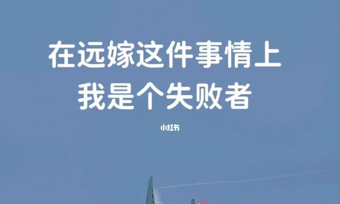 怀旧往事，心酸说话——一封写给前女友的信（深情告白与无法磨灭的回忆）