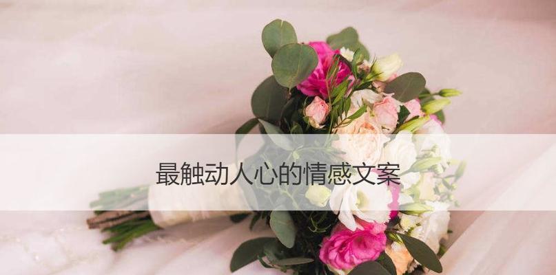 超准爱情测试!测试谁会是你今生的感情归宿？如何找到你的灵魂伴侣？