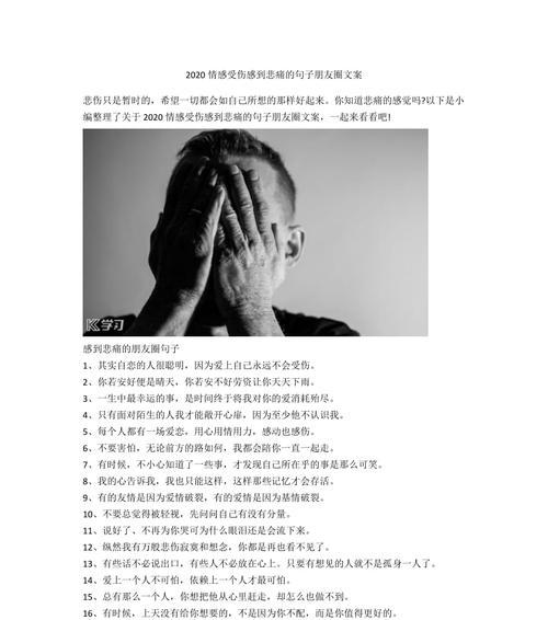 如何用有趣的聊天挽回文案吸引客户？常见问题有哪些？