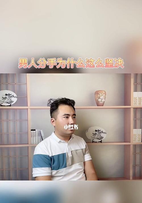 女朋友坚决分手会后悔吗？分手后如何处理情感问题？