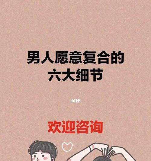 失去了男友，如何挽回他（以男朋友无缝衔接我要怎么挽回他）
