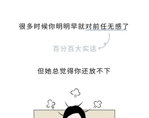  如何挽回想要分手的男友？面对男友嫌烦的困扰怎么办？