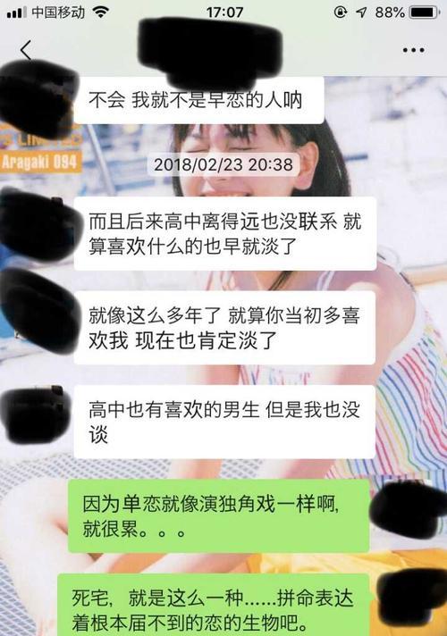 一个没有结果的爱要坚持吗？如何判断何时放手？