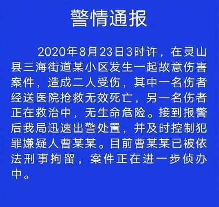 老公迷恋女护士，我意外发现他故意装病搞婚外情（病人变情人）
