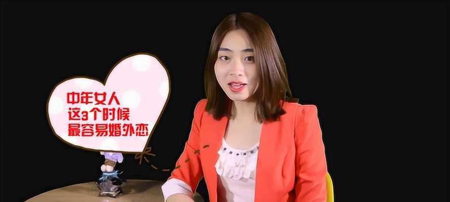 老公婚外情，我该如何应对（掌握法律知识）