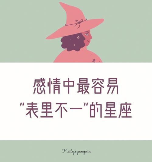 分手后，这个星座最容易挽回（了解他们的心理）