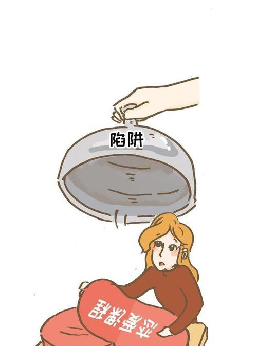 恋爱课不能解决的事情（寻找幸福的难题与痛苦）