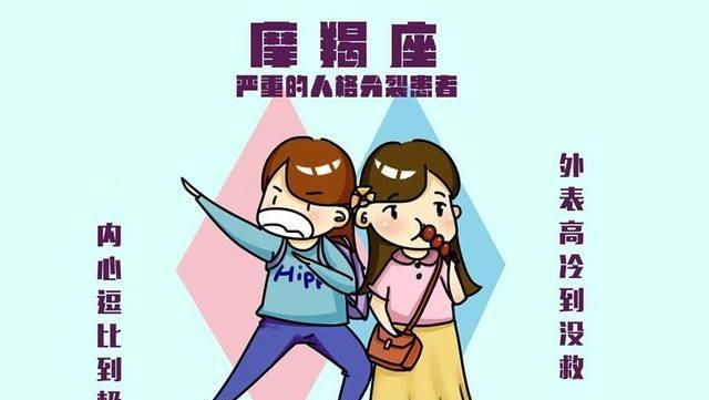 拉黑天蝎男，挽回无望，如何面对（深度剖析天蝎男心理）