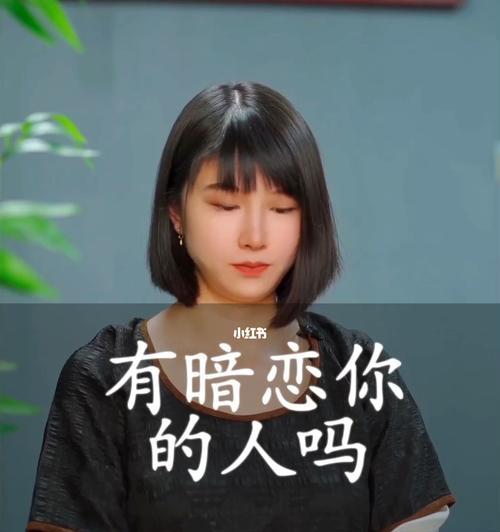 男人暗恋你的15个细节表现（如何辨别男人的心理暗示和行为表现）