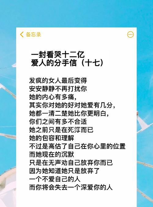 男生说了分手，如何挽回恋情？有效挽回方法有哪些？