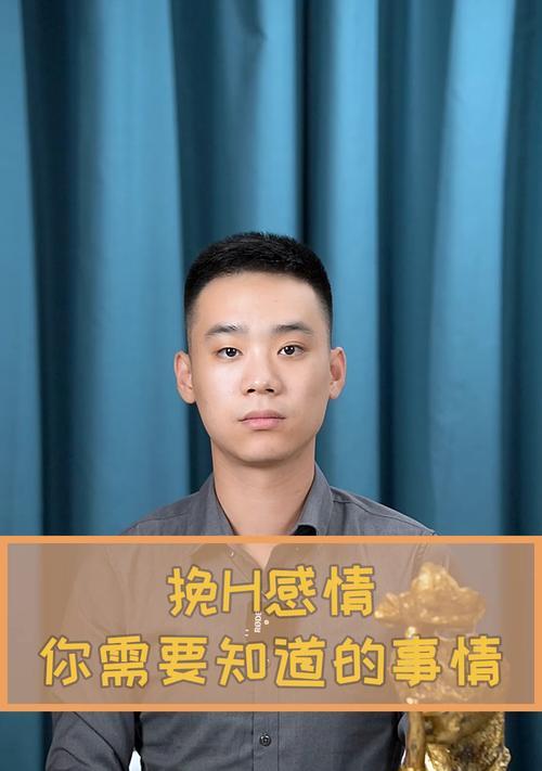 男友抱怨被女友/前女友拉黑（探讨分手后的拉黑行为）