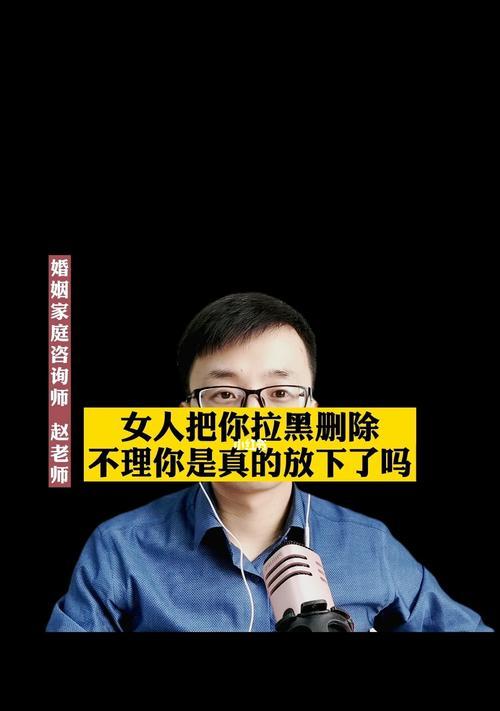当男友把我全部拉黑（失联的恋情）