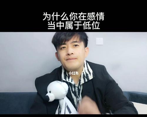 如何挽回前任的心——立即提升感情温度（从行动到心理）