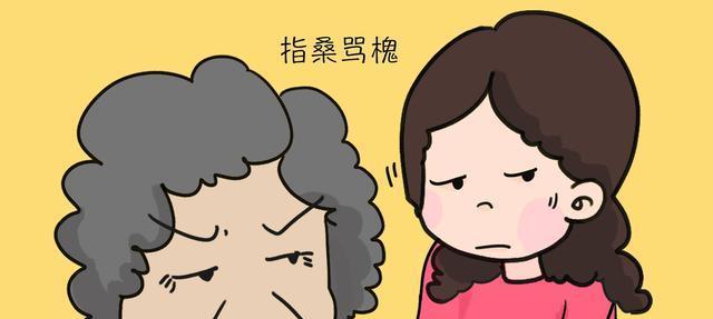 婆媳关系紧张怎么办？有效修复婆媳关系的方法是什么？