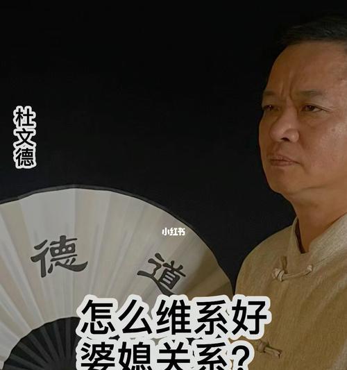 婆媳关系紧张怎么办？有效修复婆媳关系的方法是什么？