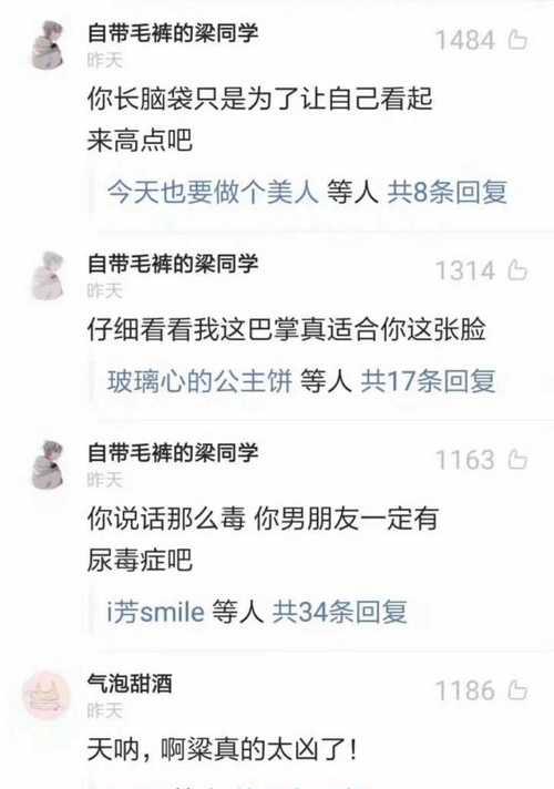 表白被拒绝后如何修复关系？她害怕我该如何是好？